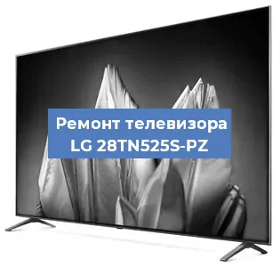 Замена порта интернета на телевизоре LG 28TN525S-PZ в Перми